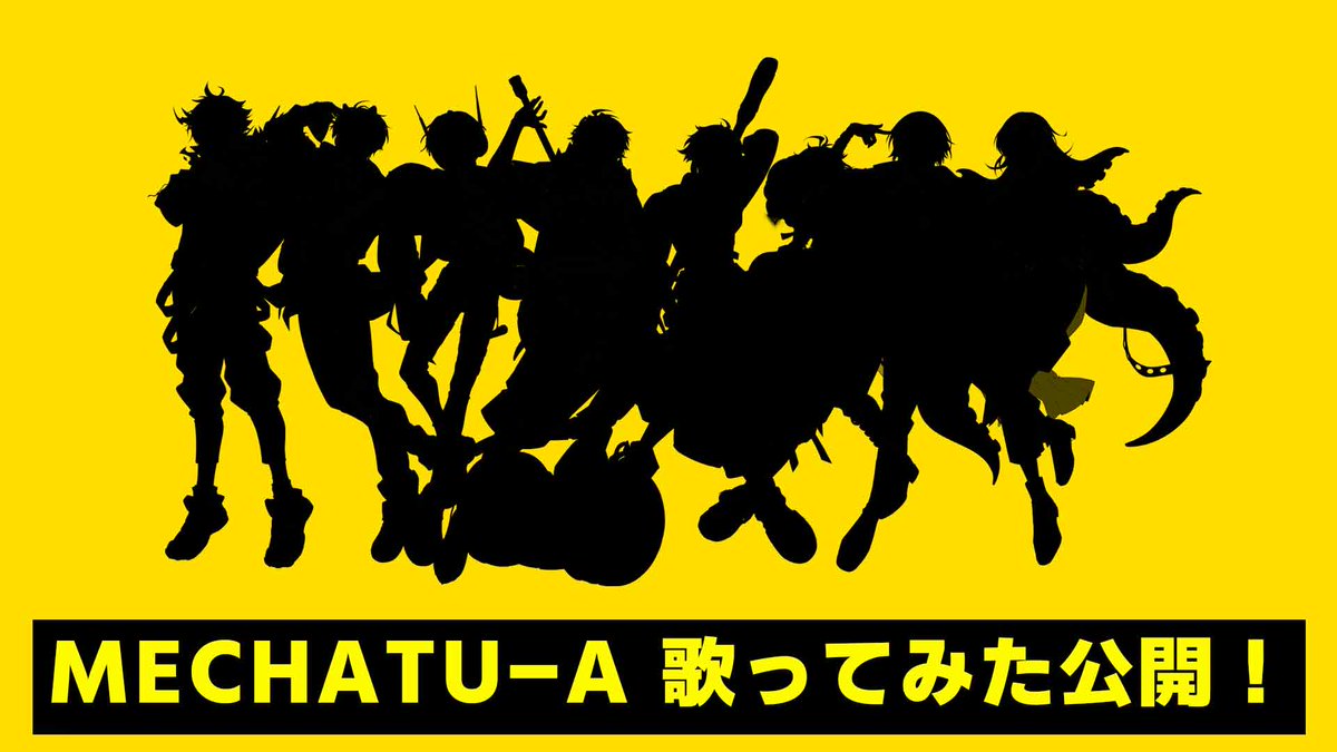 Show_SylveSTAR's tweet photo. 2023/9/30 18:00
#MECHATU_A

https://t.co/NGstn2lDAB https://t.co/T52rlJ1lJI