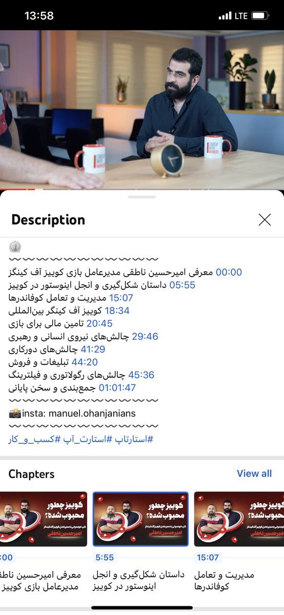 Amirhossein Nateghi tweet media