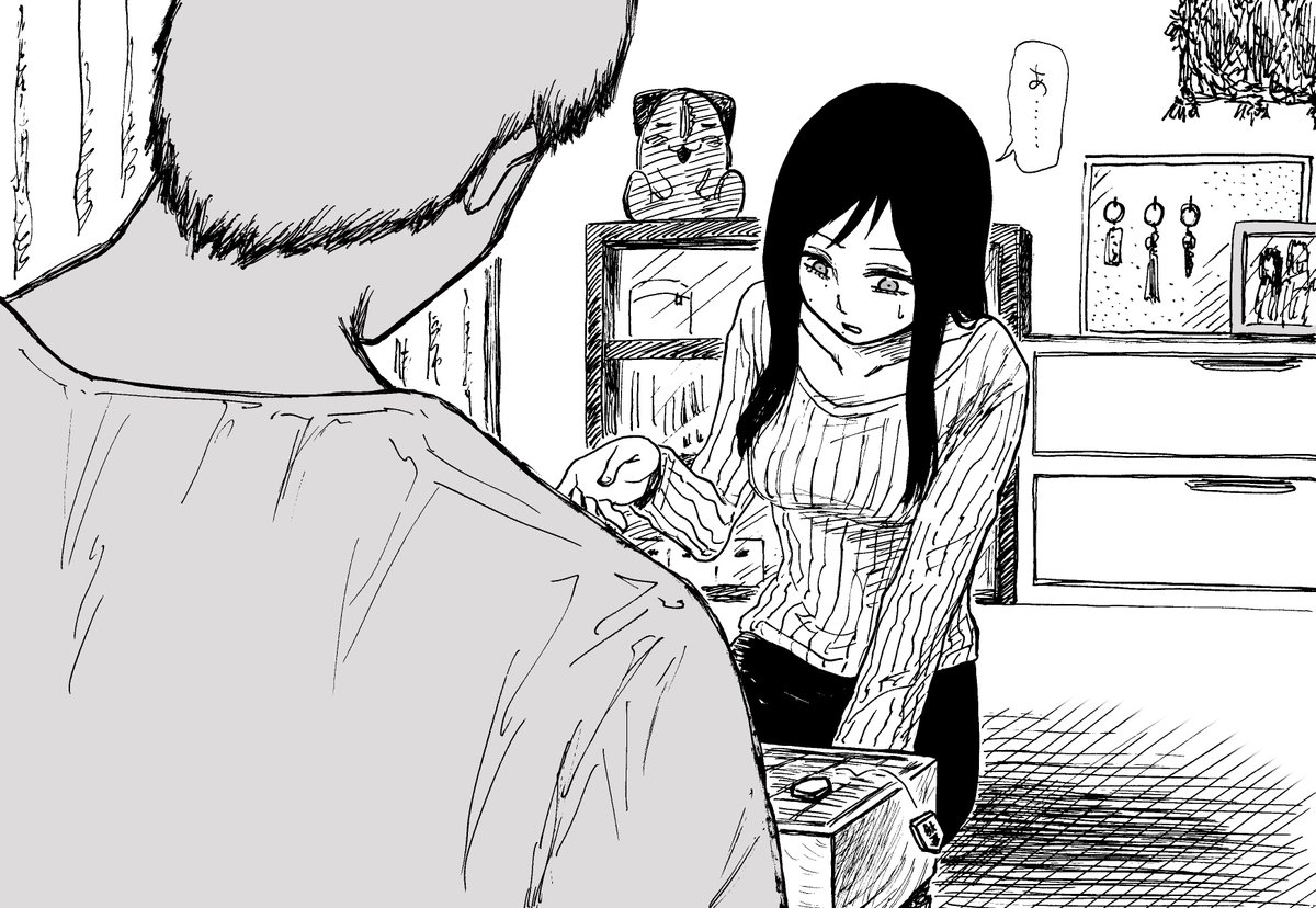 回り将棋が下手な師匠
#チェンソーマン 