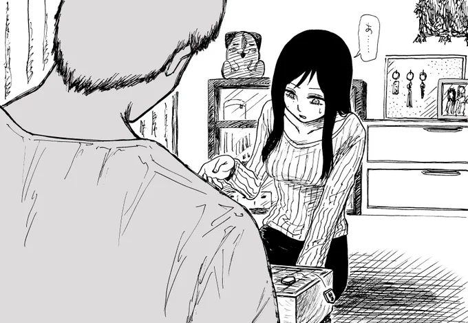 回り将棋が下手な師匠
#チェンソーマン 