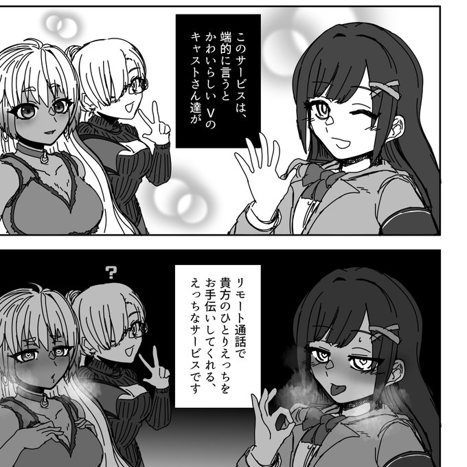 レポ漫画の締め切りは 本日!!
 
全17ページの予定で
今は8ページ目 
なるほどね うん いけるな
がんばってね! 明日のぼく
ぼくはもう寝るよ おやすみ～
 
おろかもの観察日記 9月30日 