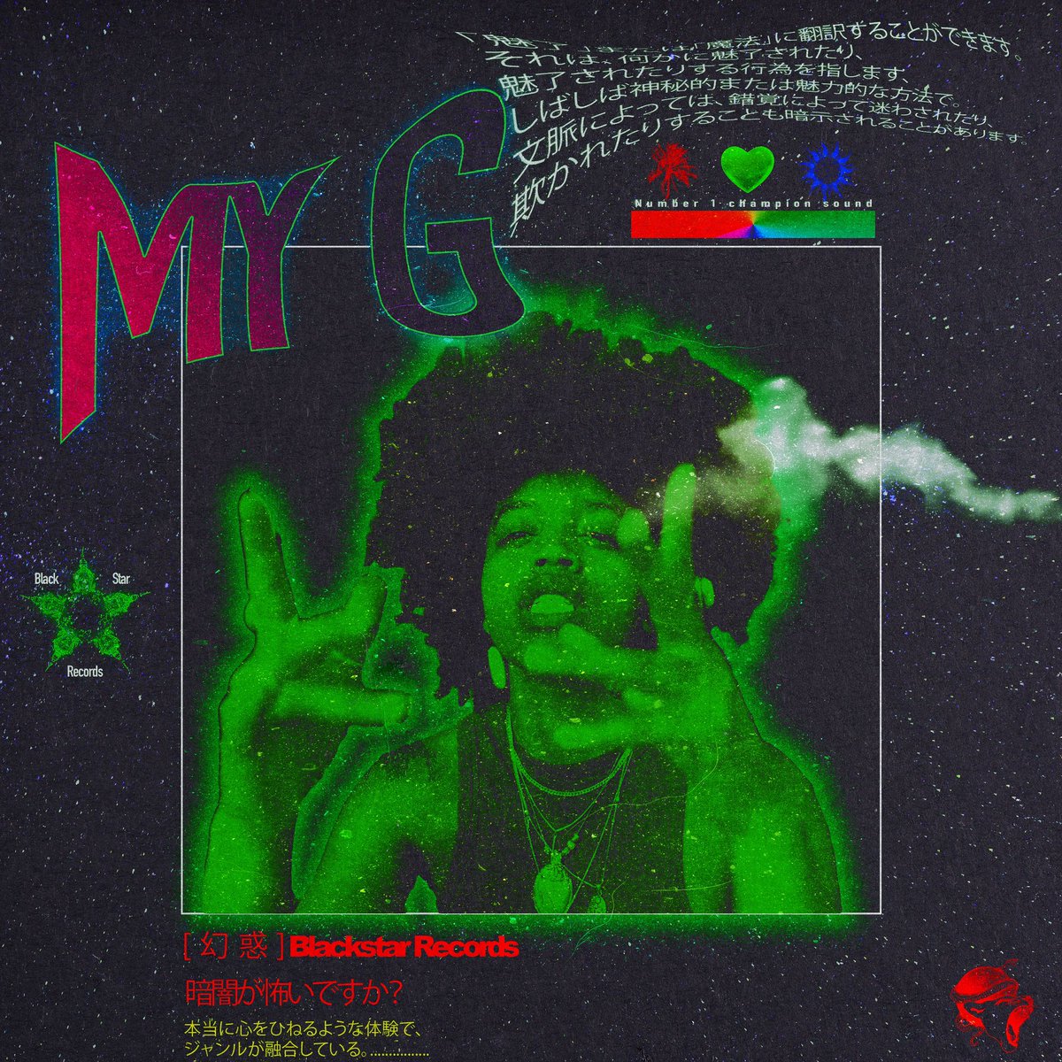 my new song from my debut out rn 💚💚💚 

ilovethedaze.com/my-g