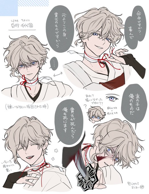 ファンタジー創作キャラ ラクガキまとめ 