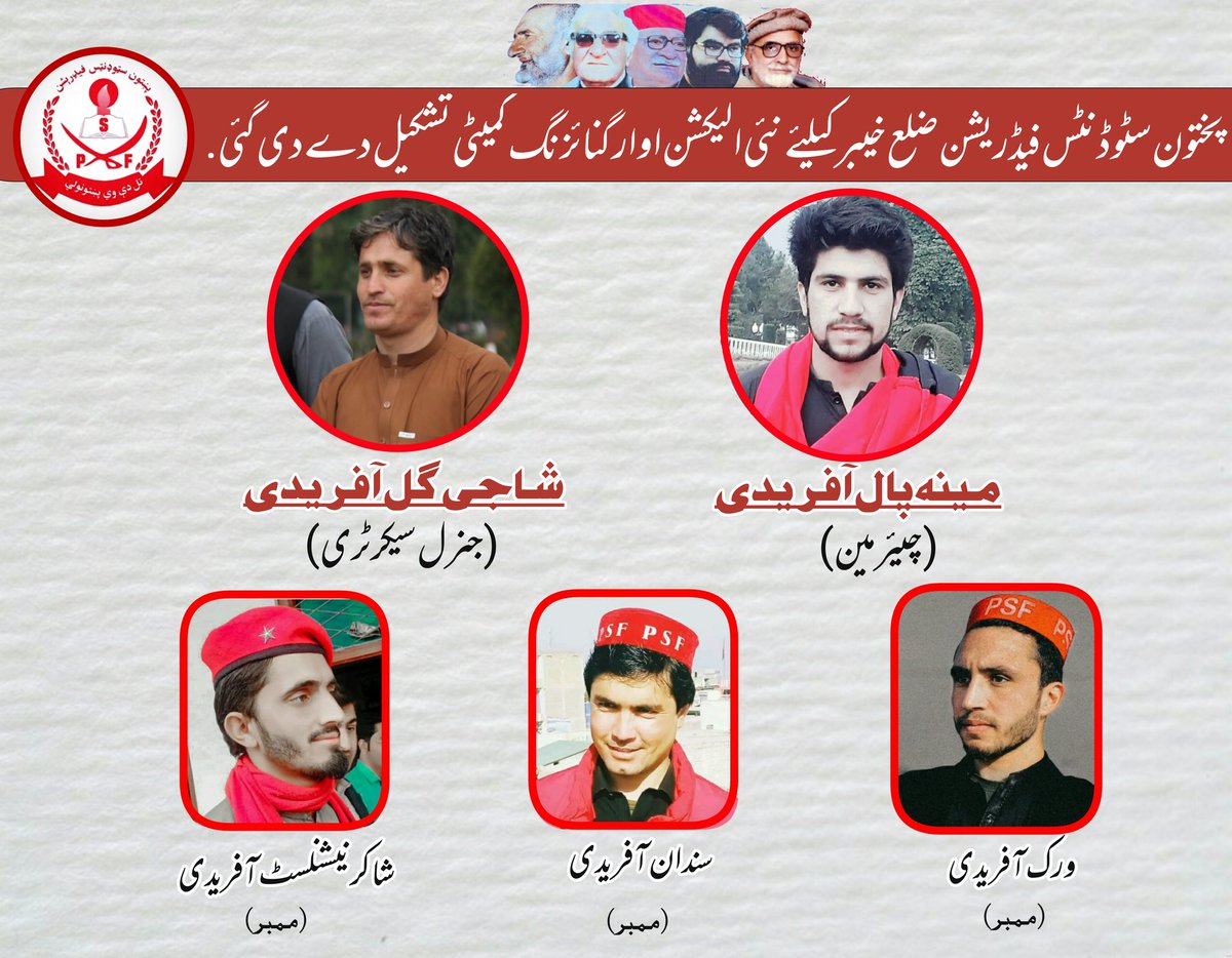 PSFKhyber's tweet photo. پی ایس ایف ضلع خیبر کیلئے الیکشن و آرگنائزنگ کمیٹی تشکیل دے دی گئی ہے۔
پختون سٹوڈنٹس فیڈریشن خیبر پختونخوا الیکشن کمیٹی کے چئیرمین منصور زیب کی ہدایت پر جنرل سیکرٹری حسام شاہ یوسفزئی نے ضلع خیبر کیلئے الیکشن و آرگنائزنگ کمیٹی تشکیل دے دی۔ https://t.co/LpLhqsDGXy