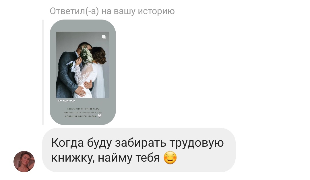 смеюс