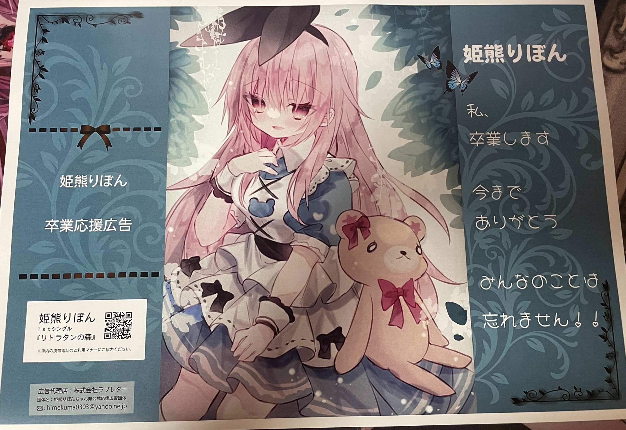 姫熊りぼん 秘密ノ花園 鍋ノ覇王† على X: 