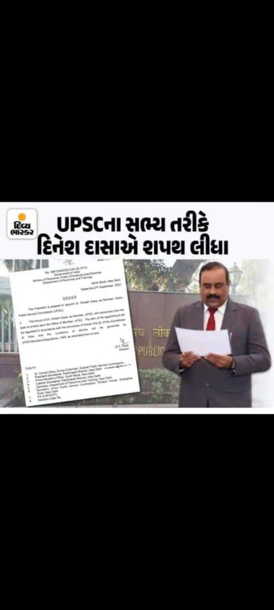 Congratulations <a href="/dineshdasa1/">Dr. Dinesh Dasa</a> for being appointed as a Member UPSC

Jay Somnath