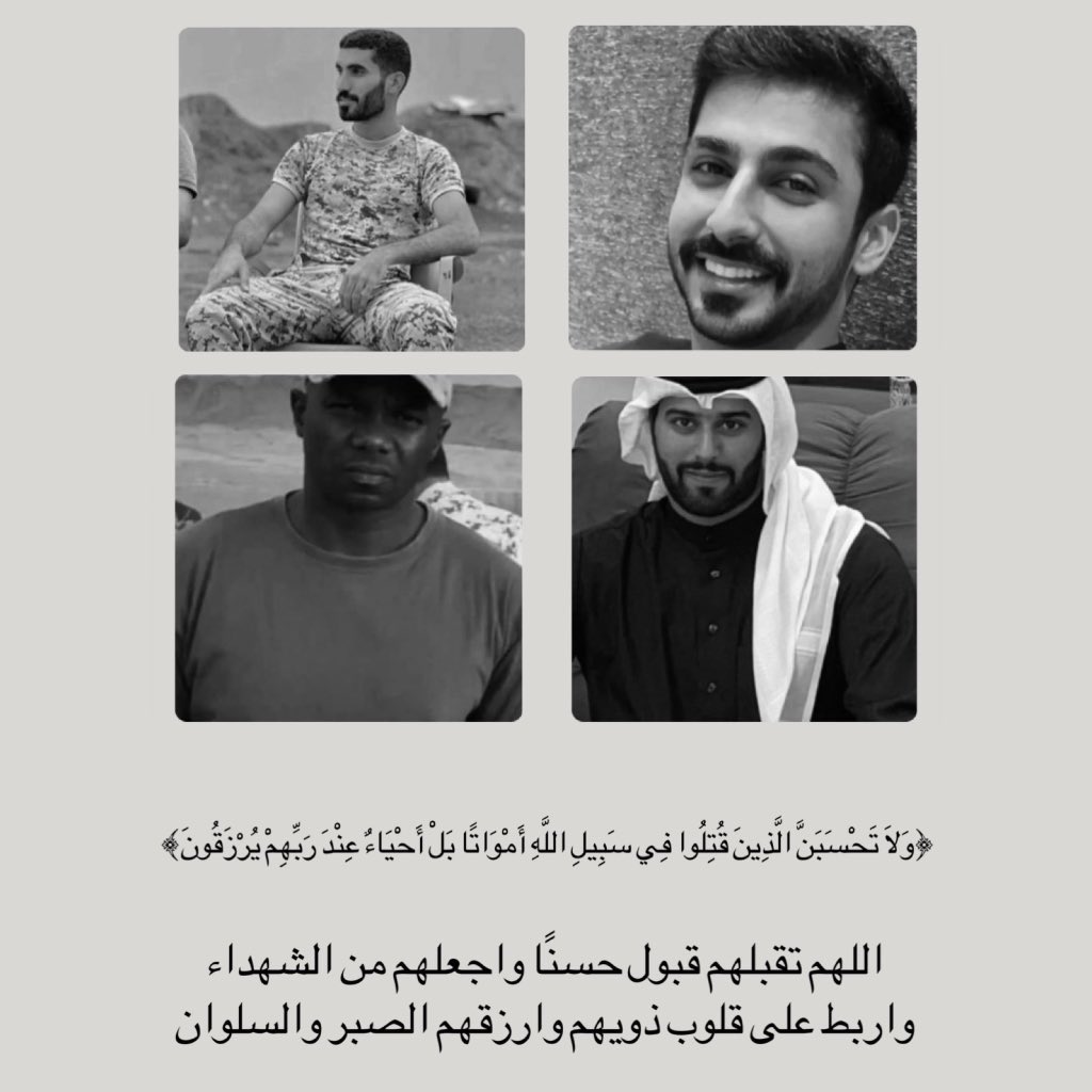 اللهم ارحمهم وعلّي درجتهم وتقبلهم من الشهداء، اللهم اربط على قلوب ذويهم وألهمهم الصبر والسلوان💔. 

#شهداء_البحرين