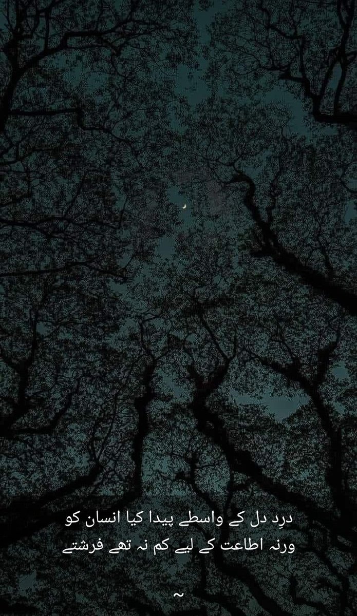 lines🙂

#hassanali

#PAKvsNZ #SurgicalStrike