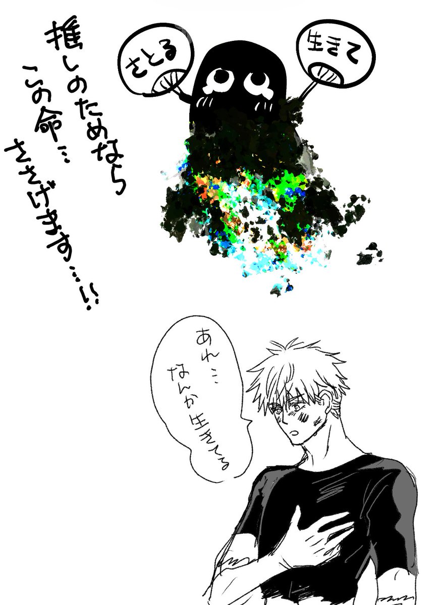 気持ち的にはこういう感じなんよ(代理 低級じゅれーちゃん) 