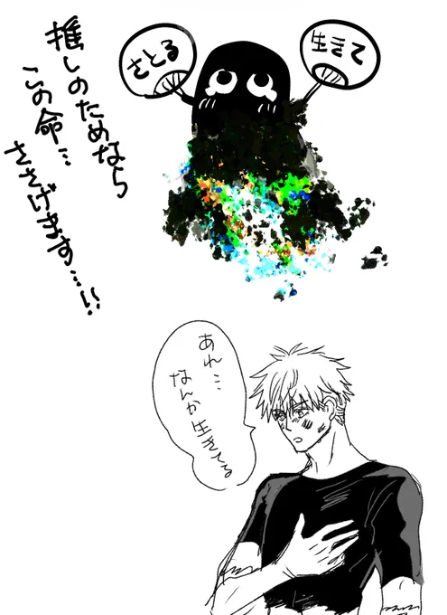 気持ち的にはこういう感じなんよ(代理 低級じゅれーちゃん) 
