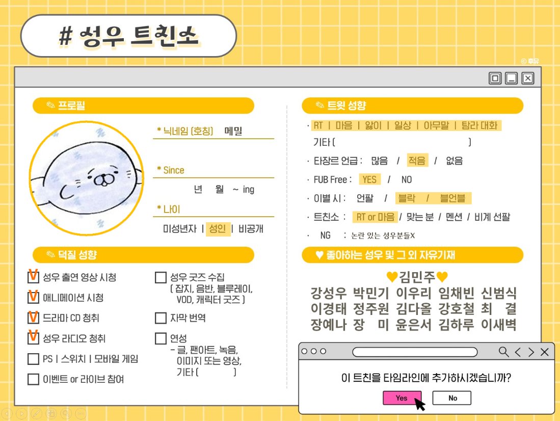 김메밀 tweet media