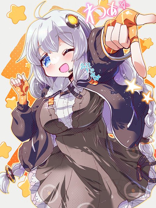 あかりちゃんが「わぁ★」^^ 