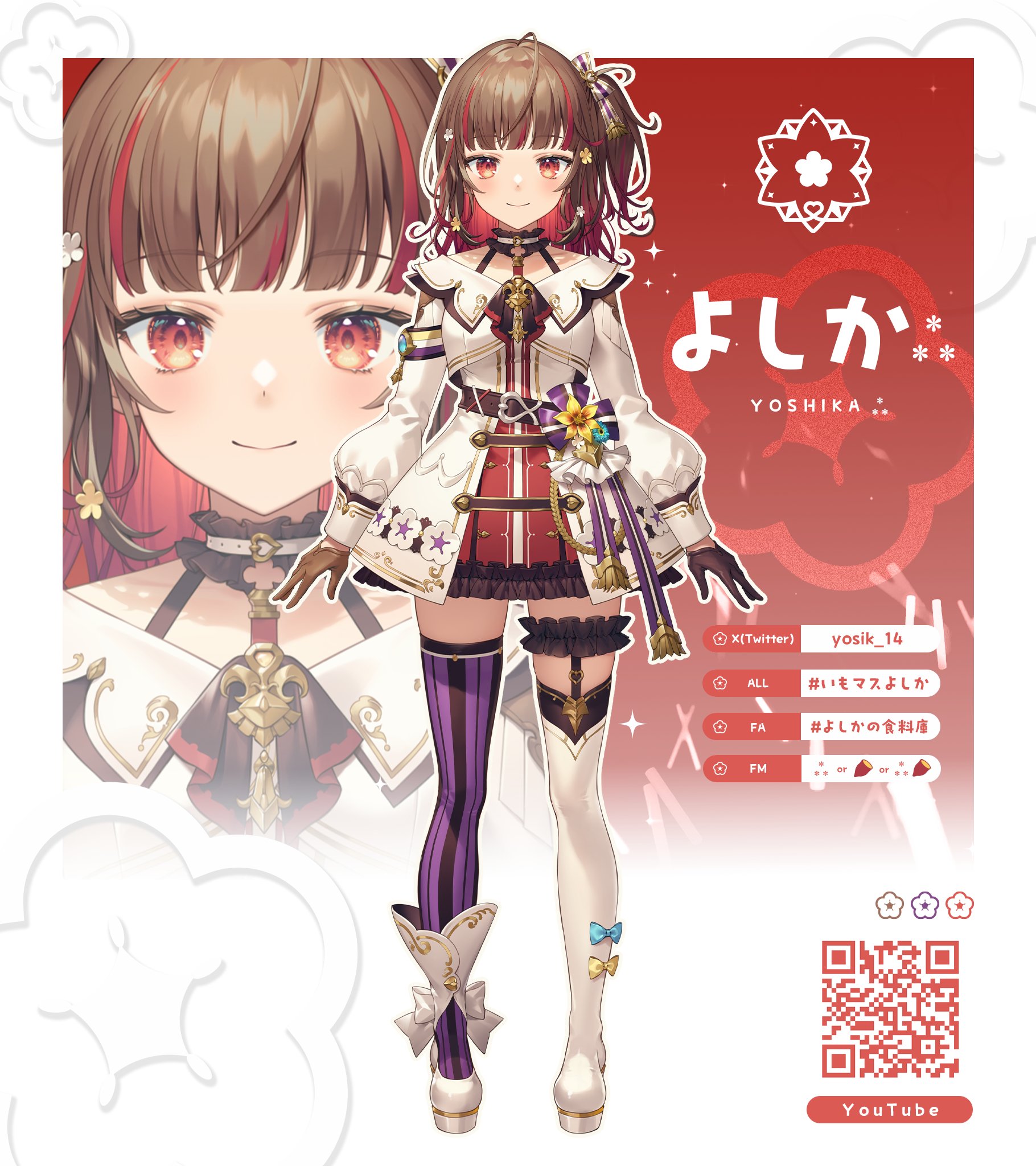 よしか