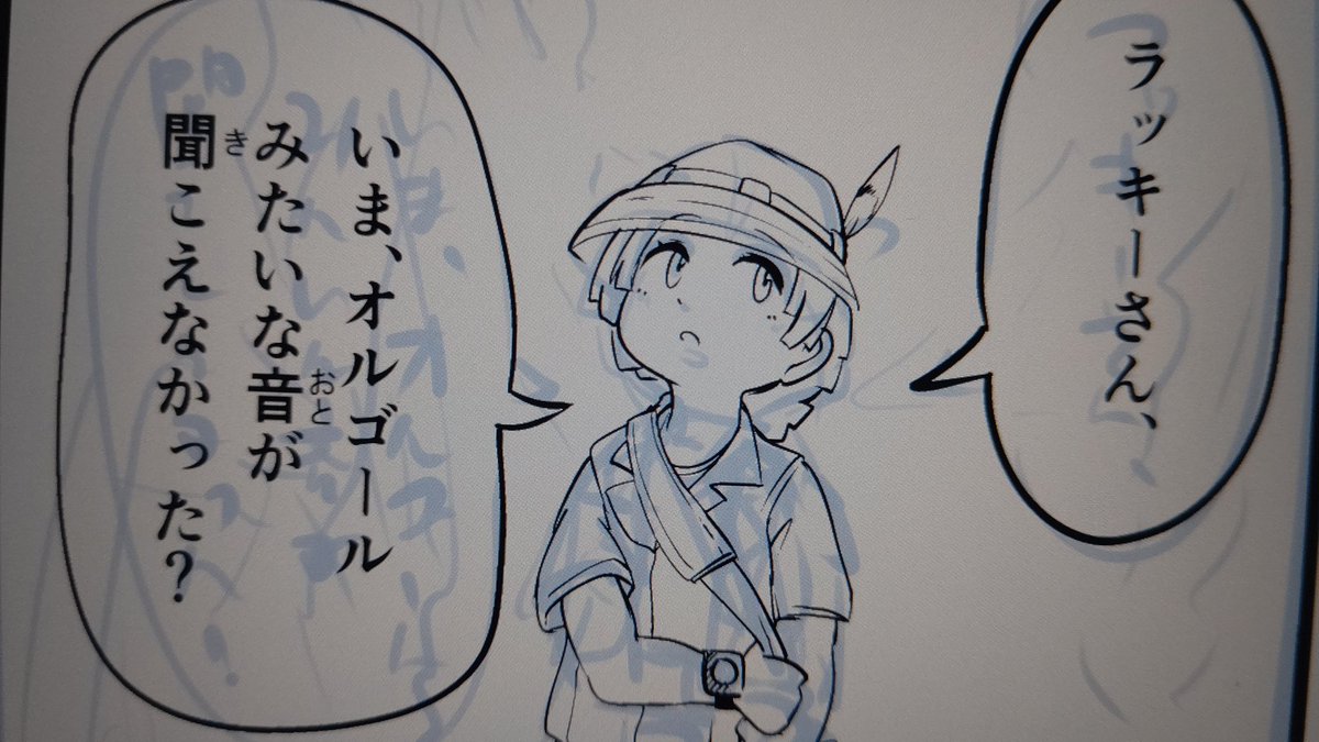 こういうの