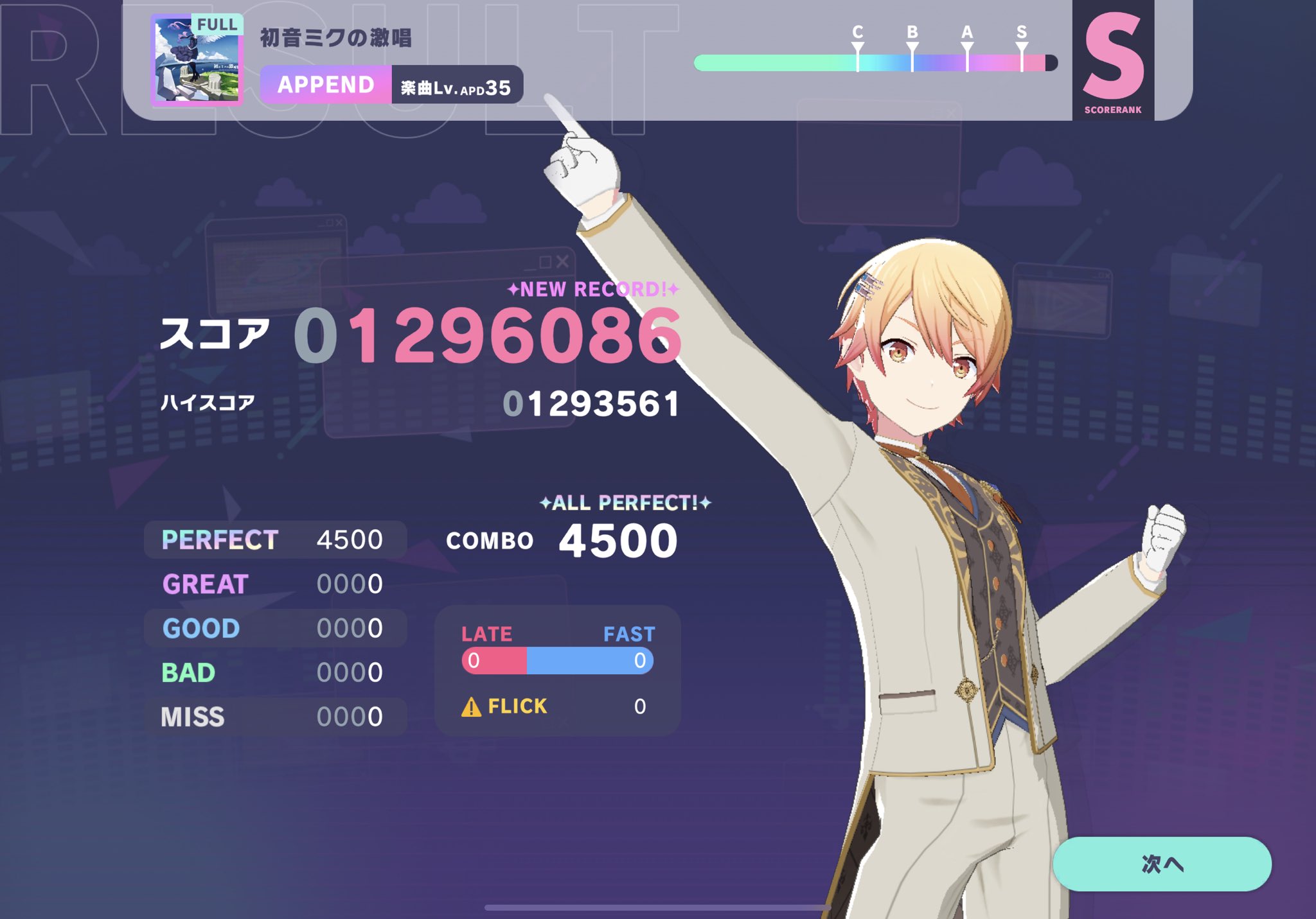 STK on X: STK on X: