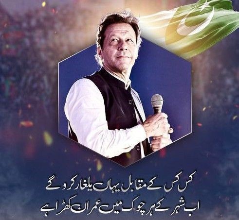 🍁 پی ٹی آئی کے ایکٹیو کارکن ایک دوسرے کو فالو بیک ضرور دیں ۔
🍁 اس پوسٹ کو لائیک اور ری پوسٹ کر دیں ۔
<a href="/MBoss57844/">Malik Boss</a> 
<a href="/FarooqUmmara/">Ummara Farooq</a>
<a href="/ZabihKhattak1/">zabihkh77</a>
<a href="/usmnjt/">Ch usman jutt</a> 
<a href="/i_w130/">irfan waraich</a> 
<a href="/murxhadimran/">Hina Altaf</a>
<a href="/Sana_ShahUk/">Crypto Oracle</a>
<a href="/Maqs1969/">Maqsood Afzal</a> 
<a href="/ak_sb9/">AnwarKhan</a>
<a href="/W_Akram0/">✯𝕎ᴀsᴇᴇᴍ 𝔸ᴋʀᴀᴍ✯</a>
<a href="/Anoshkhanptii/">Anosh khan PTI</a>
<a href="/fsehrish37/">Sehrish Fatima</a>
@salmannkhokhar
@Qandeelkha26971