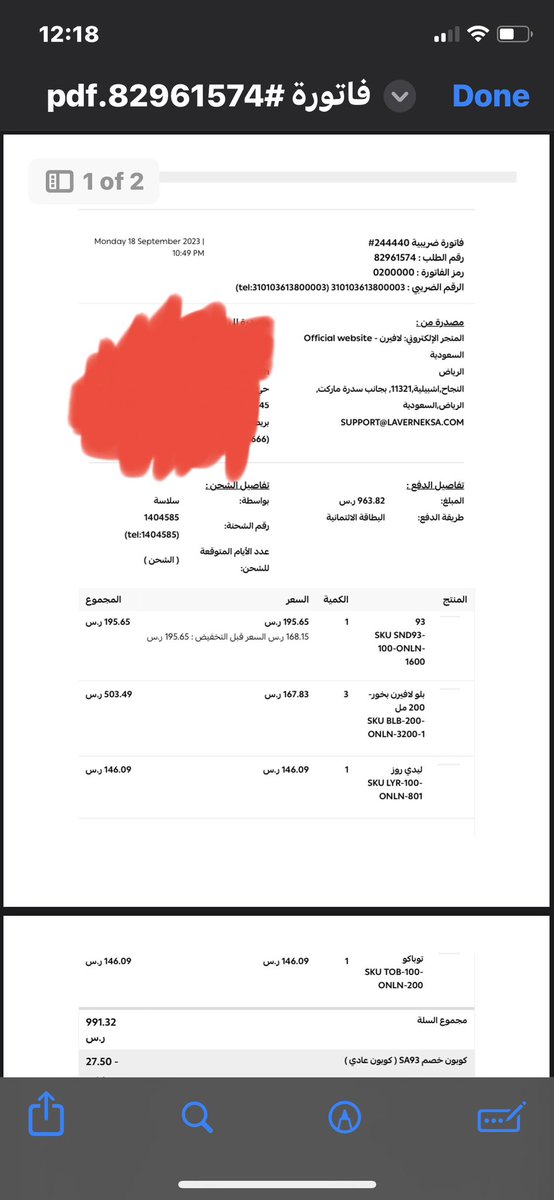 AlmadhounJaber's tweet photo. @laverne @laverne يا جماعة هذول شركة نصب ديروا بالكم منهم شوفوا شو يسوون في العملاء يقول الشحن مجاني ولكن الشحن غير مجاني لما سويت الطلب قلت إني أنا عايش في بريطانيا وقالوا لي الشحن مجاني بال فاتورة وهذا دليلي ومحادثتي معهم  شوفوا النصب كيف يحطوكم تحت الامر الواقع بس يستلمون فلوسهم https://t.co/H0Yik5hcu4