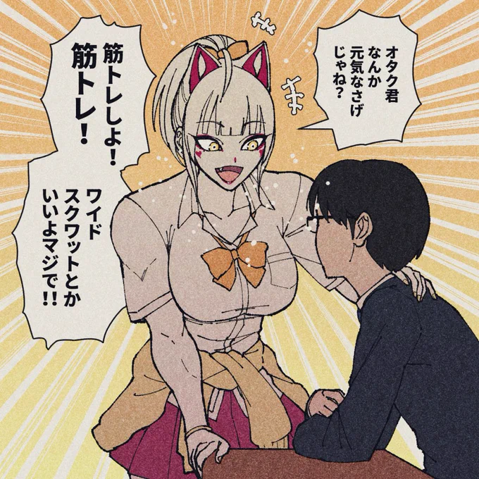 まだパシアン人という概念が生まれる前に描いた筋肉ギャルびゃッこパス 