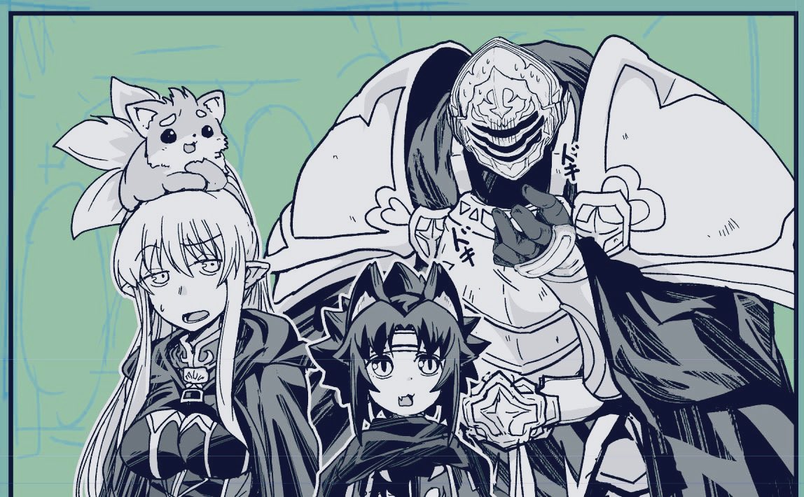 久しぶりにフルメンバーが1コマに収まるの図
🦊🧝‍♀️🥷💀
#骸骨騎士様 