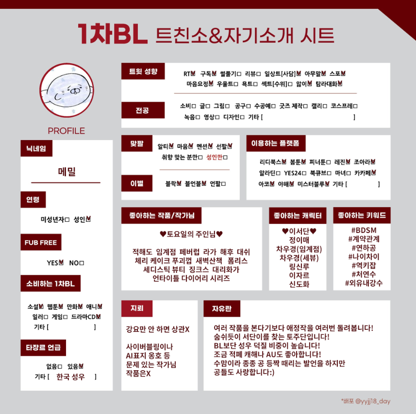 김메밀 tweet media