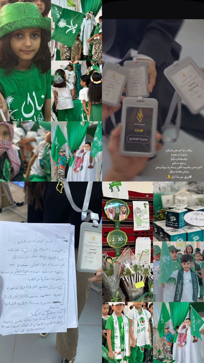 hope_team33's tweet photo. تم مشاركه فريق جرعة أمل التابع لجمعية @moeenjazan بمناسبة اليوم الوطني السعودي 93 لمبادرة نحلم ونحقق للطلاب والطالبات في مدرسة @MOE_JZN_02_0010 المعرفة للطفولة المبكرة بالظبرة https://t.co/AyT8872H47