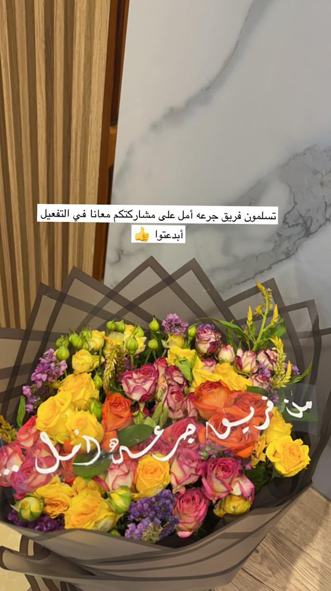 hope_team33's tweet photo. تم مشاركه فريق جرعة أمل التابع لجمعية @moeenjazan بمناسبة اليوم الوطني السعودي 93 لمبادرة نحلم ونحقق للطلاب والطالبات في مدرسة @MOE_JZN_02_0010 المعرفة للطفولة المبكرة بالظبرة https://t.co/AyT8872H47