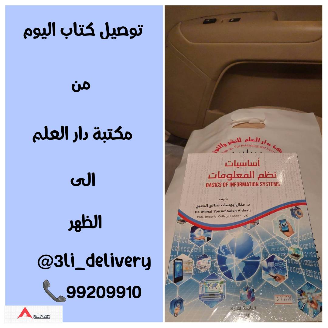 3li_delivery tweet media