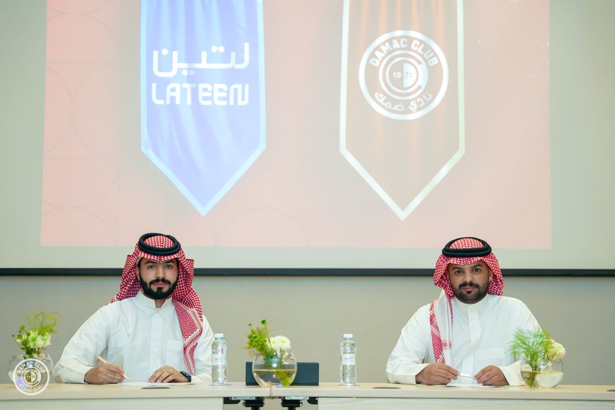 #لتين المياه الرسمية لنادي #ضمك للموسم الرياضي الثاني على التوالي 2023-2024 م
<a href="/DAMAC_CLUB/">نادي ضمك السعودي</a> 

مثل لتين في توقيع عقد الرعاية مدير العمليات م.يوسف المويهي

#روشن #ابها #خميس_مشيط