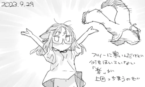 腰回りを締め付ける心地悪さから解放される唯一の方法です
