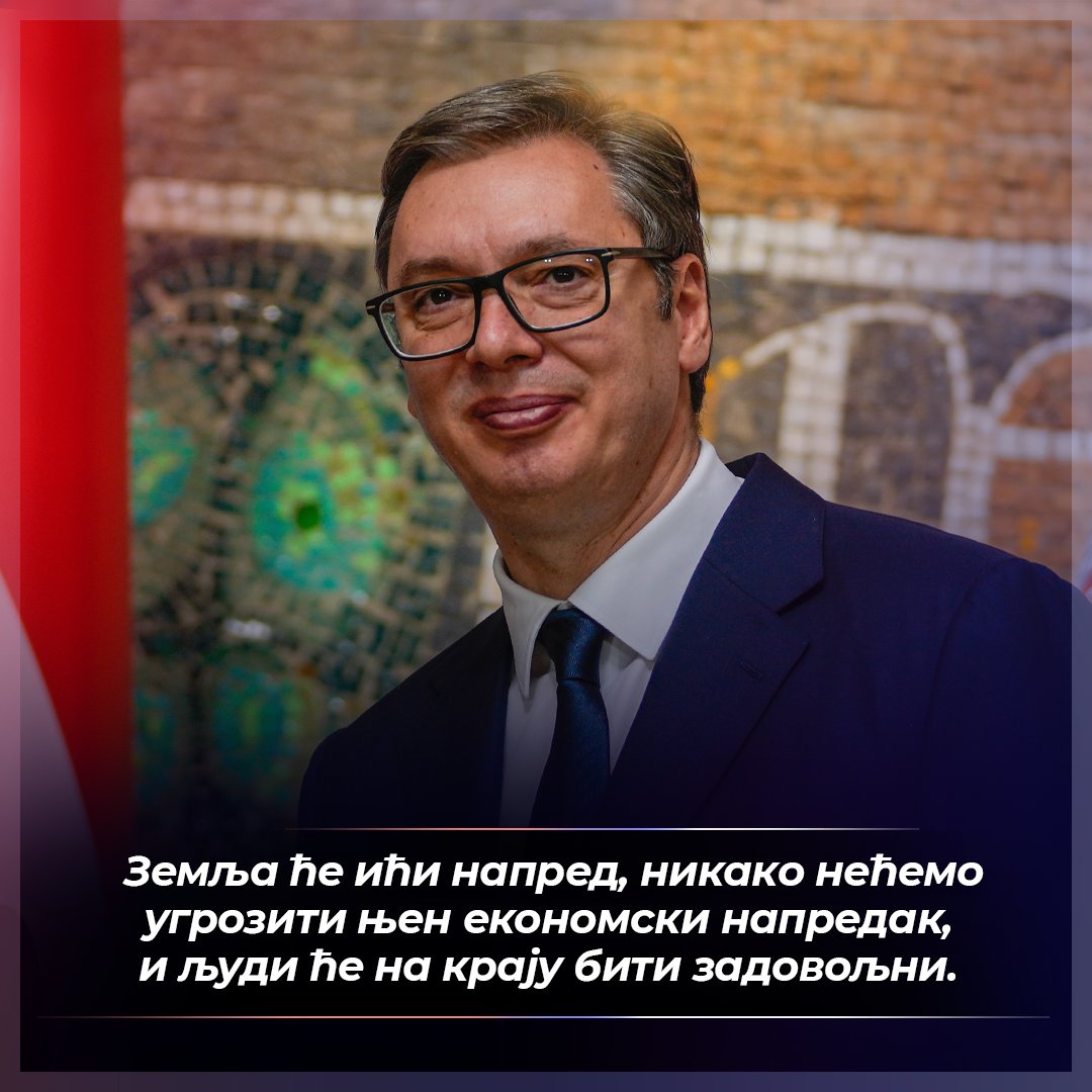 Земља ће ићи напред, никако нећемо угрозити њен економски напредак, и људи ће на крају бити задовољни. 🇷🇸🇷🇸🇷🇸 <a href="/avucic/">Александар Вучић</a> #Vucic #SNS #Srbija
