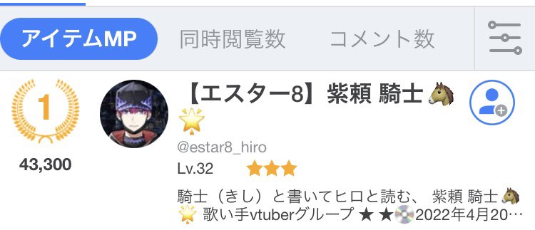 estar8_hiro's tweet photo. ほんとに8時間が一瞬だったな。
楽しかったー、 https://t.co/B7wJRK8sXz