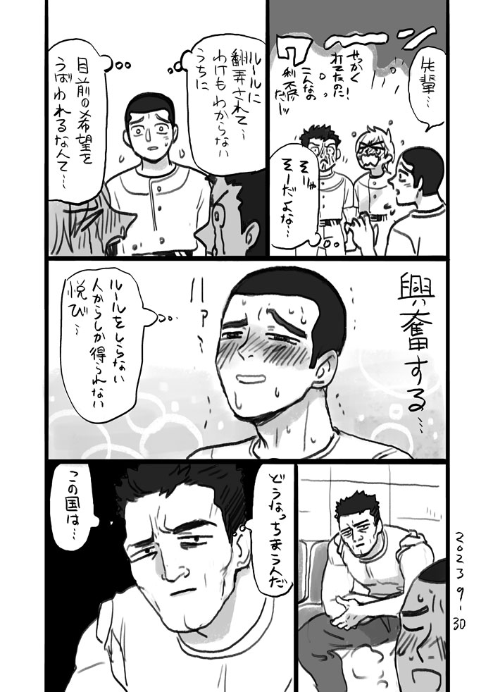 higeohhige's tweet photo. 太鼓ベース https://t.co/OFJSjlCC40