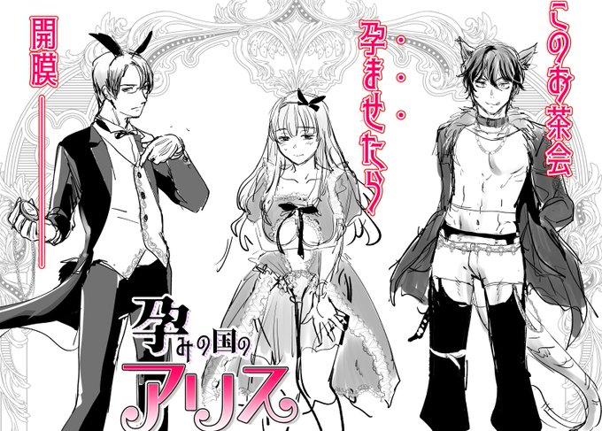 å³èã§äœã£ã(ã»ã³ã¹ãã¢ã¬ãªã®ã¯ãå¯ã)
ããããã«ã©ãŒãŒãŒãŒããŠã倿
ãã¡ãã·ã§ã³ãããããã ãã©ããâãŸã«çã«ã¯ã ãã§ãã!?