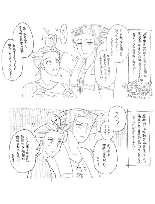 おは有言実行 痛み止めは偉大なり 