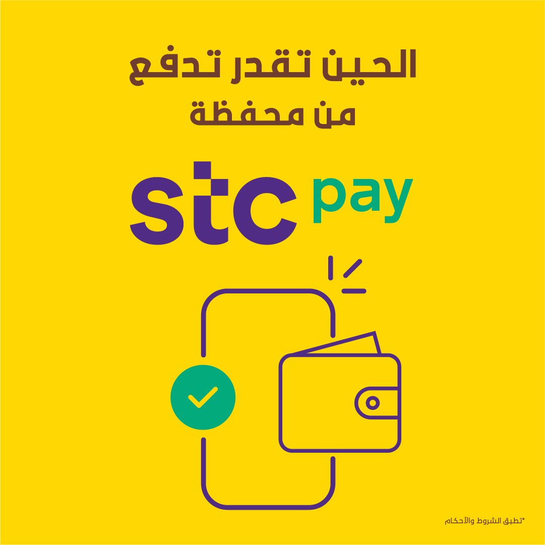 HungerStation | هنقرستيشن tweet media