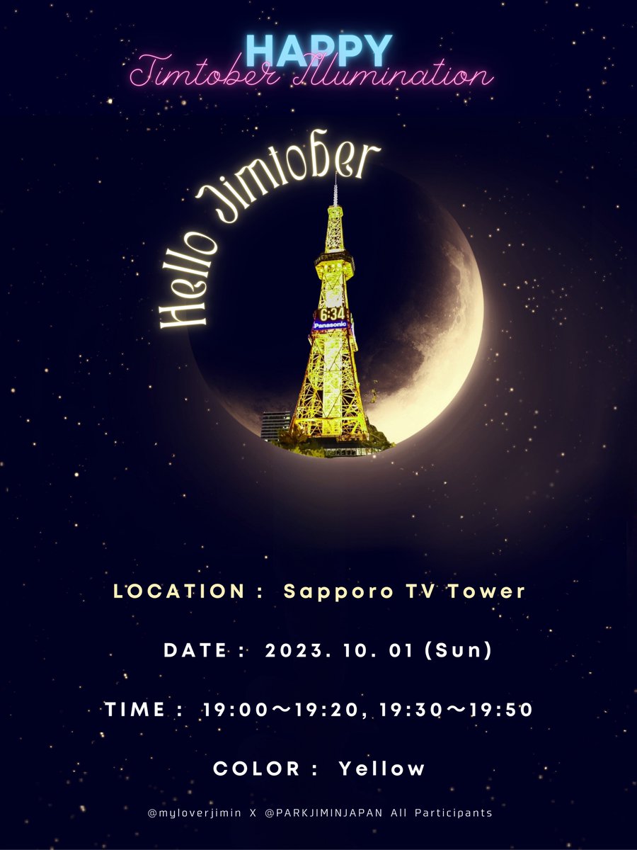 PARKJIMINJAPAN's tweet photo. 2023 HAPPY JIMIN DAY PROJECT②

<Jimtober Illumination>

Jimtoberの始まりを輝きと共に✨

LOCATION : Sapporo TV Tower(札幌テレビ塔)

DATE :  2023. 10. 01 (Sun) 

TIME :  19:00～19:20, 19:30～19:50

COLOR :  Yellow

HASH TAG：
#/HelloJimtober
#JimtoberIllumination
#今日もジミンがいる幸せ
＋