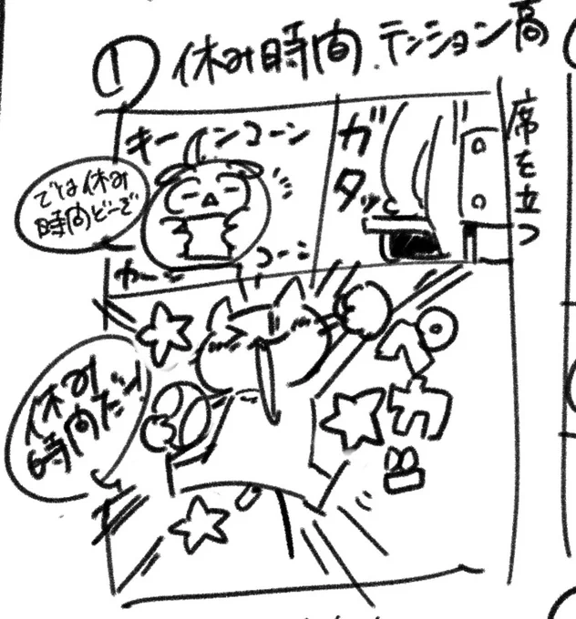 【テンションが上がった時トラブルになってしまう子へ〜楽しみ方チェックシート〜】

テンションが上がった時、
周りも自分も大切にできているかな?

ひと、もの、時間の3つをポイントに自分の楽しみ方を振り返ってみましょう。

1/3 