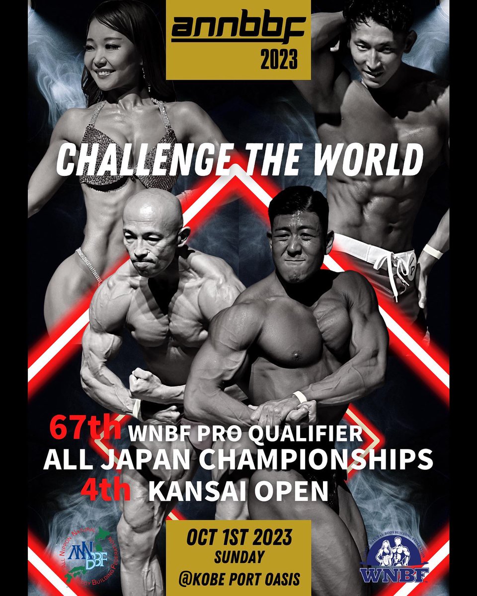 WNBFofficial's tweet photo. 67 Years of Natural Bodybuilding in Japan.  We're proud of our partnership with #DaisukeInoue and #YasuoSameshima
#ANNBBF #wnbfJapan #AllJapanChampionships #wnbfProQualifier #wnbfPRO #Japan #WNBF #NaturalBodybuilding #BodyBuilding #TrulyNatural #KobeCity #Kobe #EliteCompeteWNBF https://t.co/jDw12XWwFF