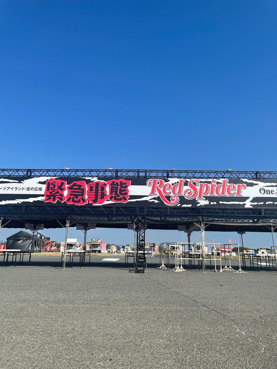 REDSPIDER_JR's tweet photo. 会場で会いましょう！ https://t.co/nNyOCmg5oi