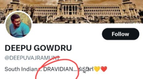 Prakash_Rayanna's tweet photo. ನಾವು ಕನ್ನಡಿಗರು ತಮಿಳು ದ್ರಾವಿಡರಲ್ಲ... 
ಈ ಫೇಕ್ ಹೆಸರಿನ ದ್ರಾವಿಡ ಅಂದರೆ ತಮಿಳುನಾಡಿನ ಕಡೆಯ converted ricebag ಎಲ್ಲದರಲ್ಲೂ ನಂದೆಲ್ಲಿಡಲಿ ಅಂತ ಬರ್ತಾನೆ. ಆದರೆ ತಮಿಳುನಾಡಿನ ಬಗ್ಗೆ ತುಂಬಾ softcorner ಇವನಿಗೆ. ಸಿಕ್ಕಿದ್ರೆ ಸೀರೆ ಉಡಿಸಿ  ತಮಿಳುನಾಡು ಬಸ್ ಹತ್ತಿಸಿ ಈ BossDKಗೆ😀
@DEEPUVAJRAMUNI 
#ಕಾವೇರಿನಮ್ಮದು https://t.co/NW5yroGRKL