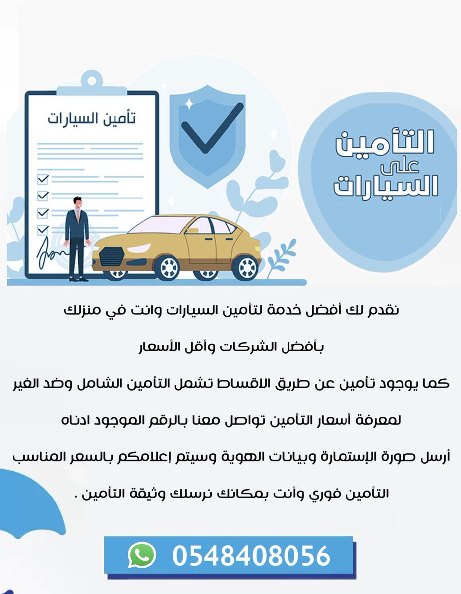 D_hoom0's tweet photo. #سكربت85 https://t.co/64tPje0t5g