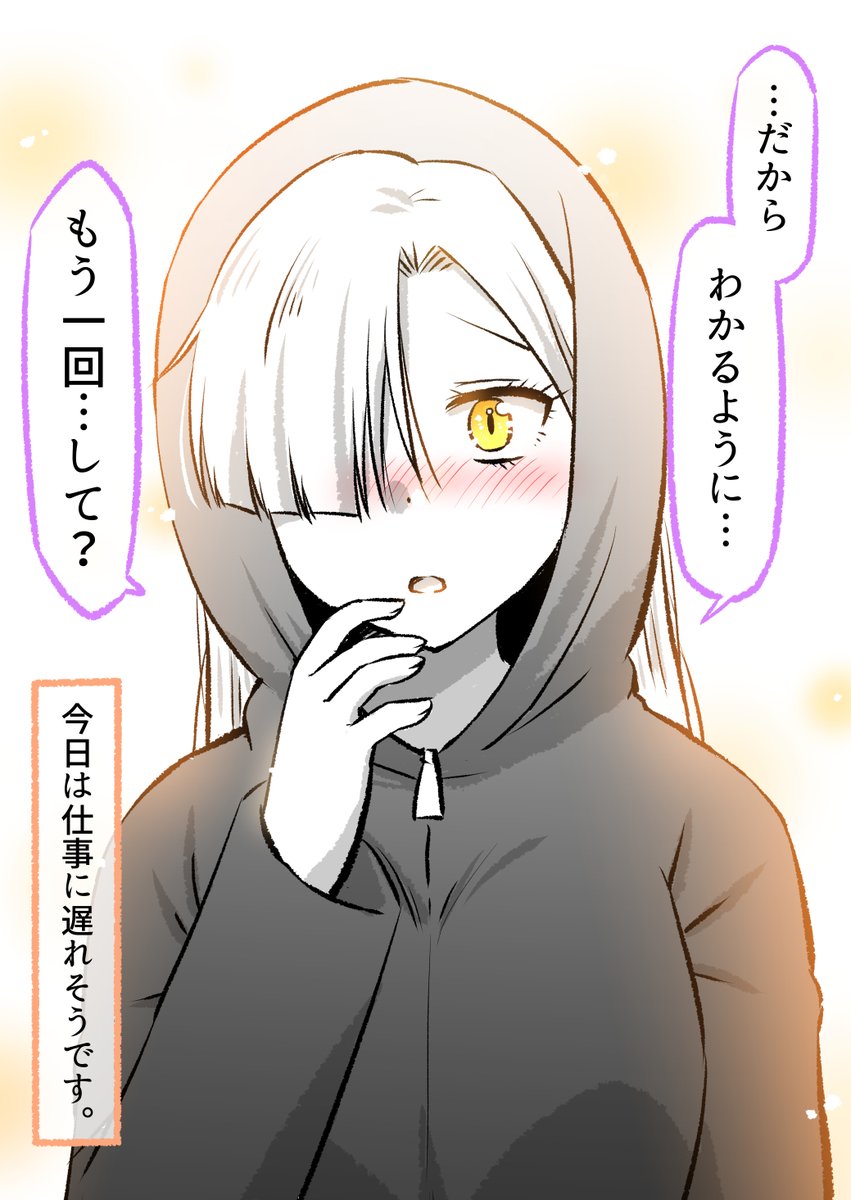 (8/13)