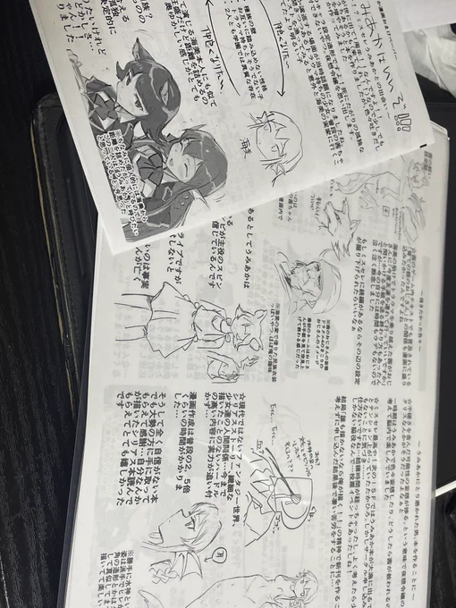 全く誰得なうみあか本補足折本ペーパー、カラマスで無配します
うみあかはエターナルなんで… 