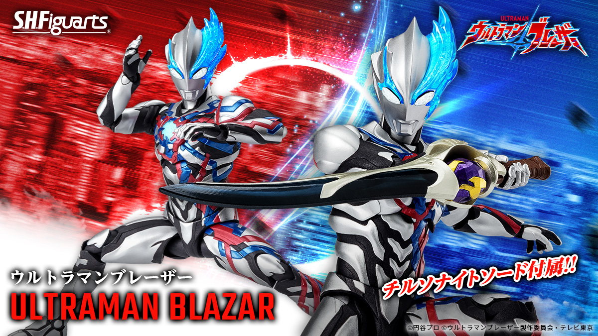 ウルトラマンブレーザー　チルソナイトソード プロモ 2枚セット ウルトラマンブレーザー チルソナイトソード RR BP02-086 ウルトラマン