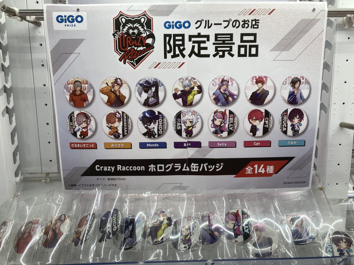 GiGO 柏 on X: