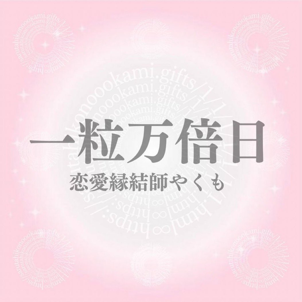 やくも tweet media