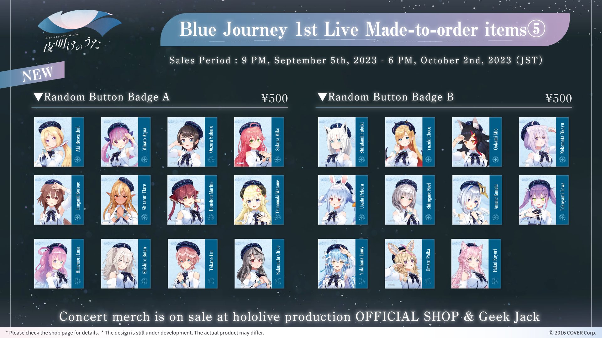hololive production (English) on X: 
