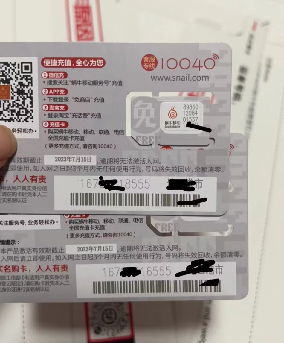 XGSJKHK's tweet photo. 国内167-171联通小靓号
功能正常，​基本长期使用
​电销群发勿扰带100费
好用不贵 https://t.co/MODBdNwj7Z