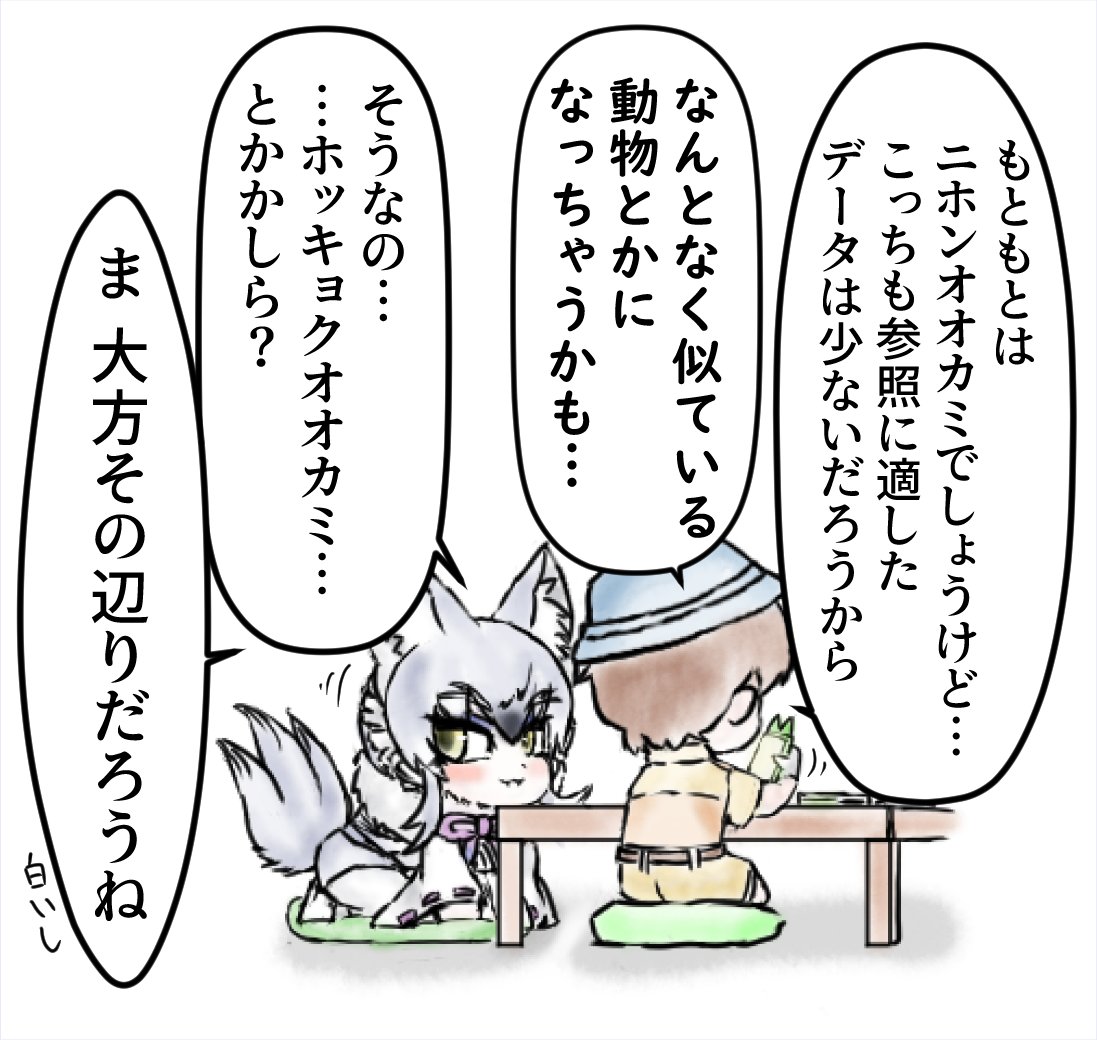 (2/3)